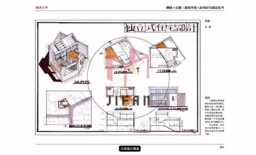 融入與共生 場地中樹木保護(hù)的建筑設(shè)計(jì)策略
